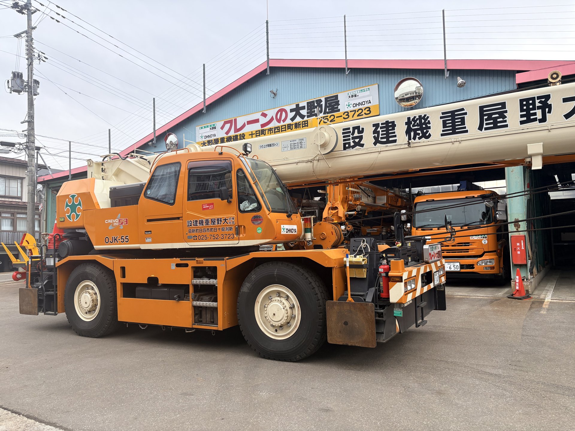 GR-250-N2
